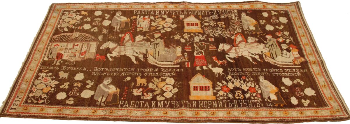 Thumbnail 13 for Antique Russia Karabagh Transitional Rug 72257