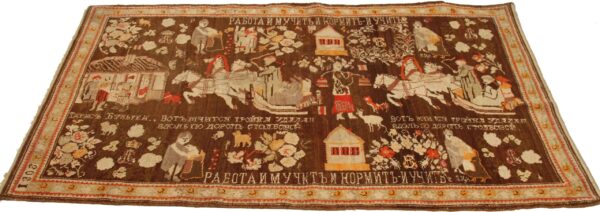 Thumbnail 15 for Antique Russia Karabagh Transitional Rug 72257
