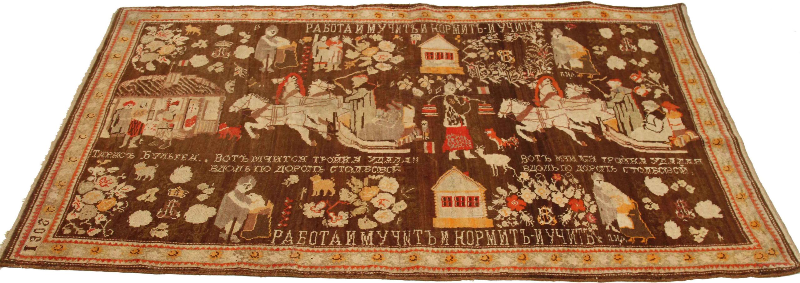 Thumbnail 9 for Antique Russia Karabagh Transitional Rug 72257