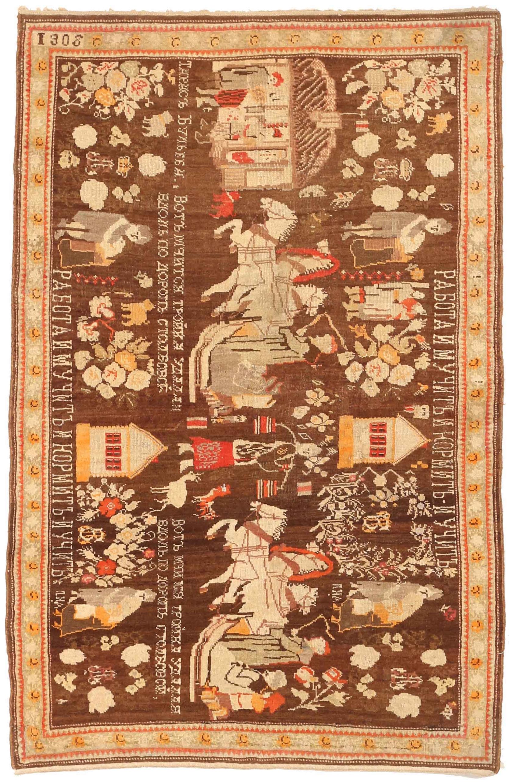 Thumbnail 3 for Antique Russia Karabagh Transitional Rug 72257