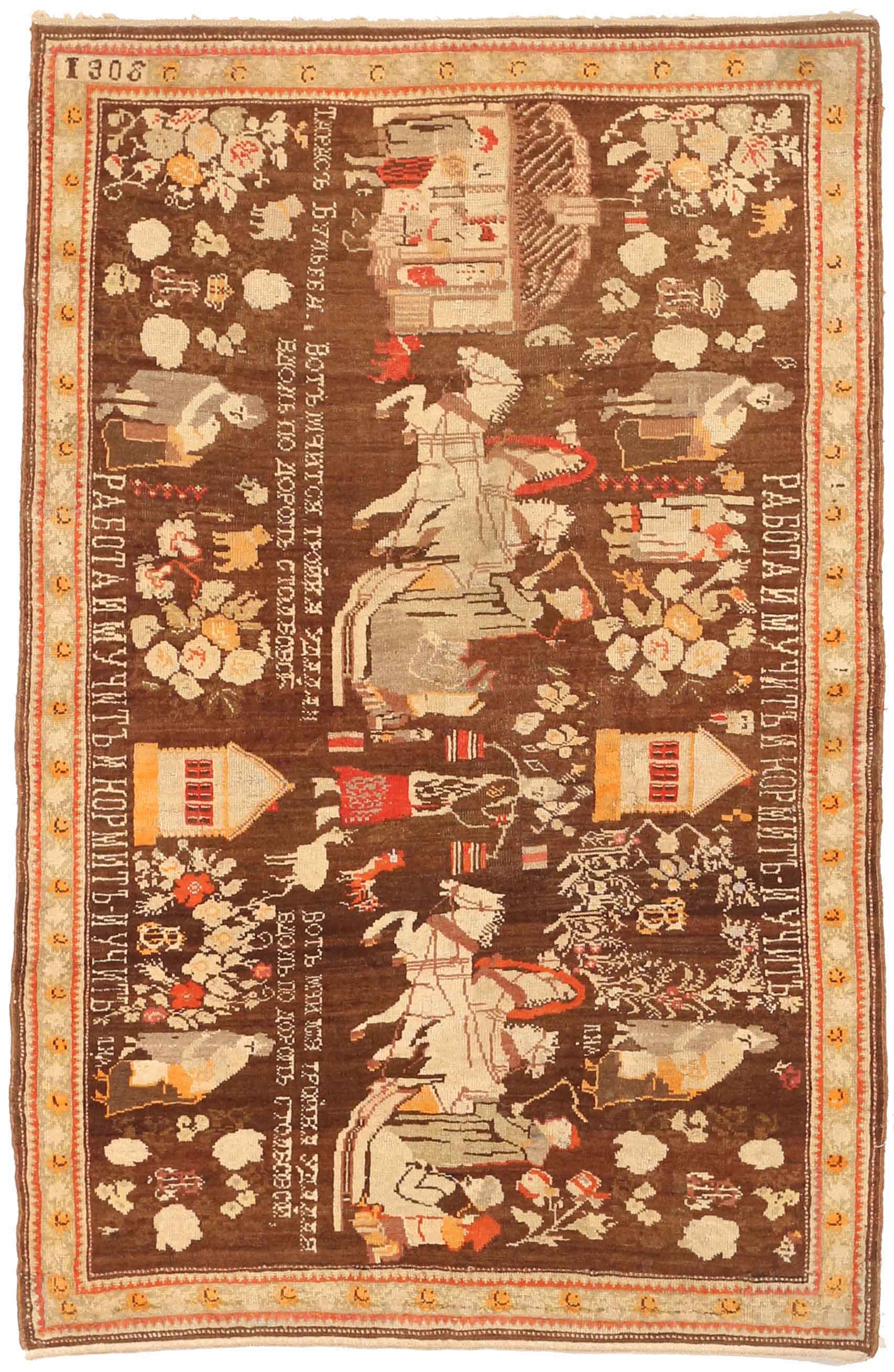 Thumbnail 8 for Antique Russia Karabagh Transitional Rug 72257